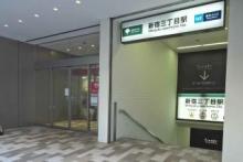 【新宿３丁目駅】 徒歩 2分
都営新宿線、丸の内線、副都心線が通っております。