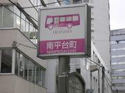 【東急トランセバス停】 徒歩 3分
「渋谷駅」より代官山循環線ミニバス（東急トランセ）もでています。