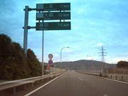 【小田原厚木道路】 車 10分
東名、小田原厚木道路で車でのアクセスも便利。ほか新幹線利用も。