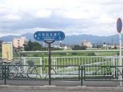 【大和田北通り】 徒歩 1分
近くには大和田北通りが走っています。バス停も徒歩1〜2分にあり便利です。