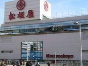 【JR高槻駅周辺】 徒歩 8分
新快速も停車する駅が施設から徒歩圏内。周辺には松坂屋などがあり、駅前機能が充実。
