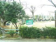 【上青木南公園】 徒歩 1分ひなたぼっこに適した公園。桜も見られます。