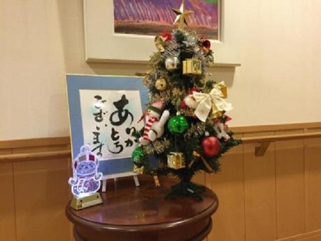 クリスマスVer