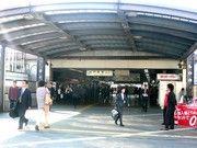 【戸塚駅】 バス 10分
JR東海道・横須賀線戸塚駅です。大船駅からも行くことが出来ます。