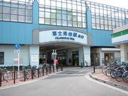 【西武池袋線　富士見台駅】 徒歩 17分
商店街もあり活気があふれる街並みです。