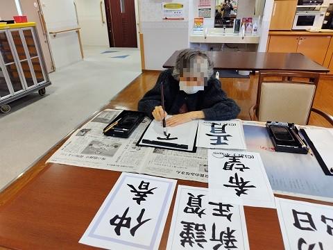 新春！書初め会♪