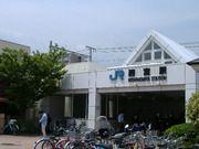 【JR西宮駅】 徒歩 15分
ＪRの西宮駅前は、コープデイズなど商業施設も充実。施設から阪急、阪神へも徒歩圏内