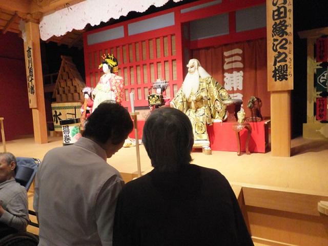 遠足