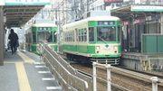 【最寄駅　町屋駅】 徒歩 15分都電・千代田線・京成線の3駅が町屋に乗り入れています。