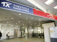 【南千住駅】 徒歩 5分
JR・東京メトロ南千住駅より徒歩５分と大変アクセスが便利です｡