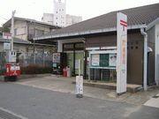 【奈良西大寺郵便局】 徒歩 4分
少し歩けば郵便局が。皮膚科や耳鼻科などのクリニックも近くにあり、生活に便利です。