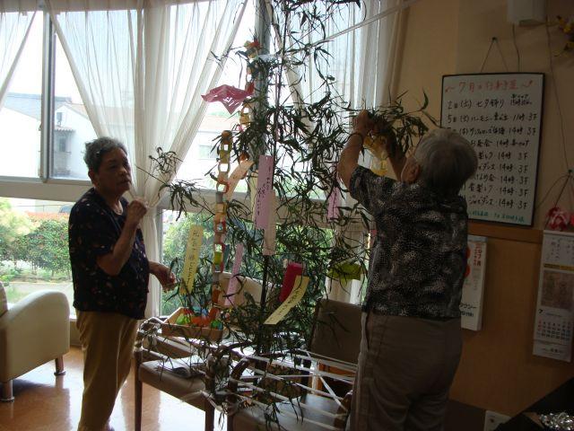 願い事