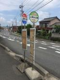 【バス停「上野台公園」】 徒歩 4分
バス停が近くにあると助かりますね。