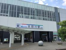 【名鉄「太田川駅」】 車 13分
最寄りの名鉄駅です。