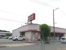 【衣料品店】 車 8分
衣料品だけでなく、寝具・インテリア・雑貨などもそろいます。