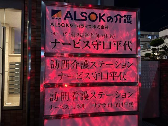 ピンクリボン運動に参加しました♪