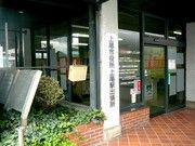 【上尾市役所出張所】 バス 10分
上尾駅前には市役所の出張所があり、様々な手続きを行う事が出来ます。