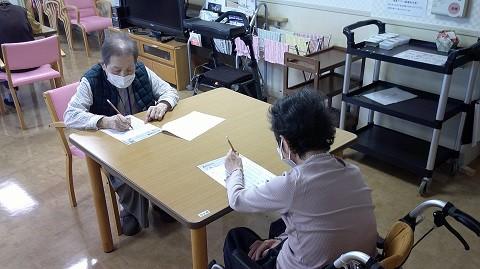 脳トレ体操第2弾