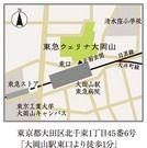 【大岡山駅】 徒歩 東急目黒線・大井町線が交わる大岡山駅より徒歩1分という好立地