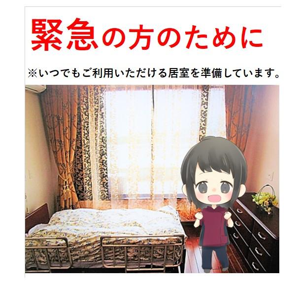 【家族介護】共に乗り越える選択とは？