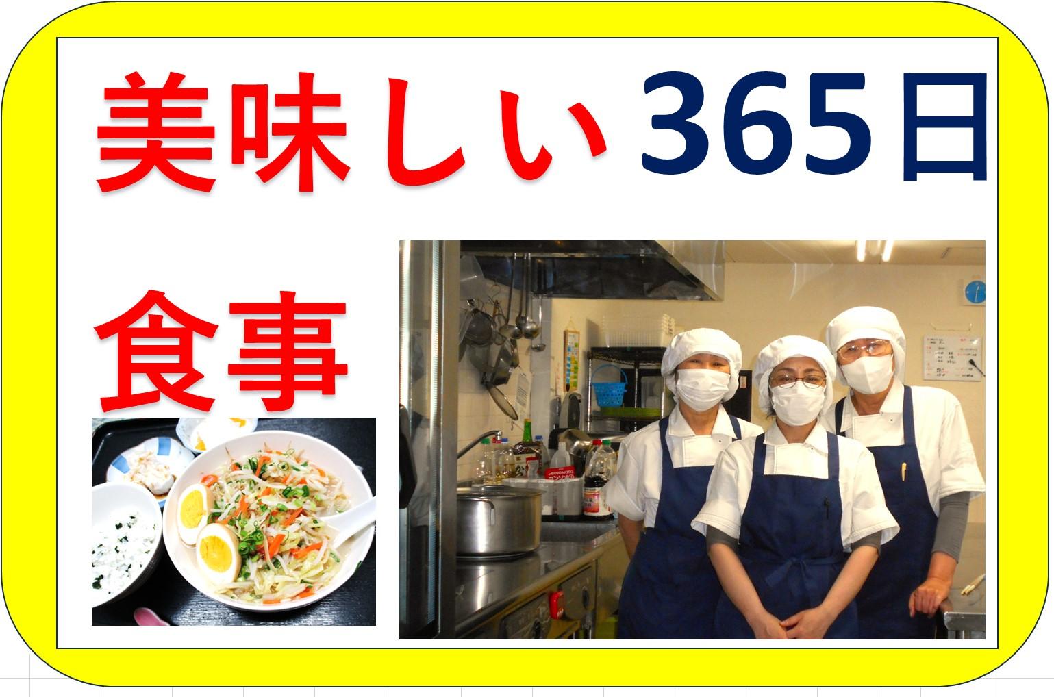 心と体に寄り添う食事の時間 ～ パールヴィラ太宰府「食」のこだわり～