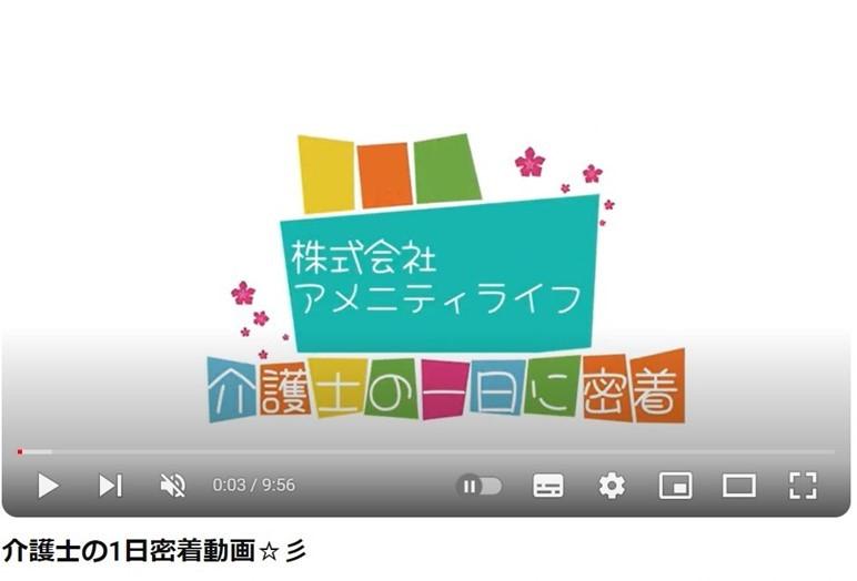 【施設見学】単に施設の設備を確認するだけでは不十分？