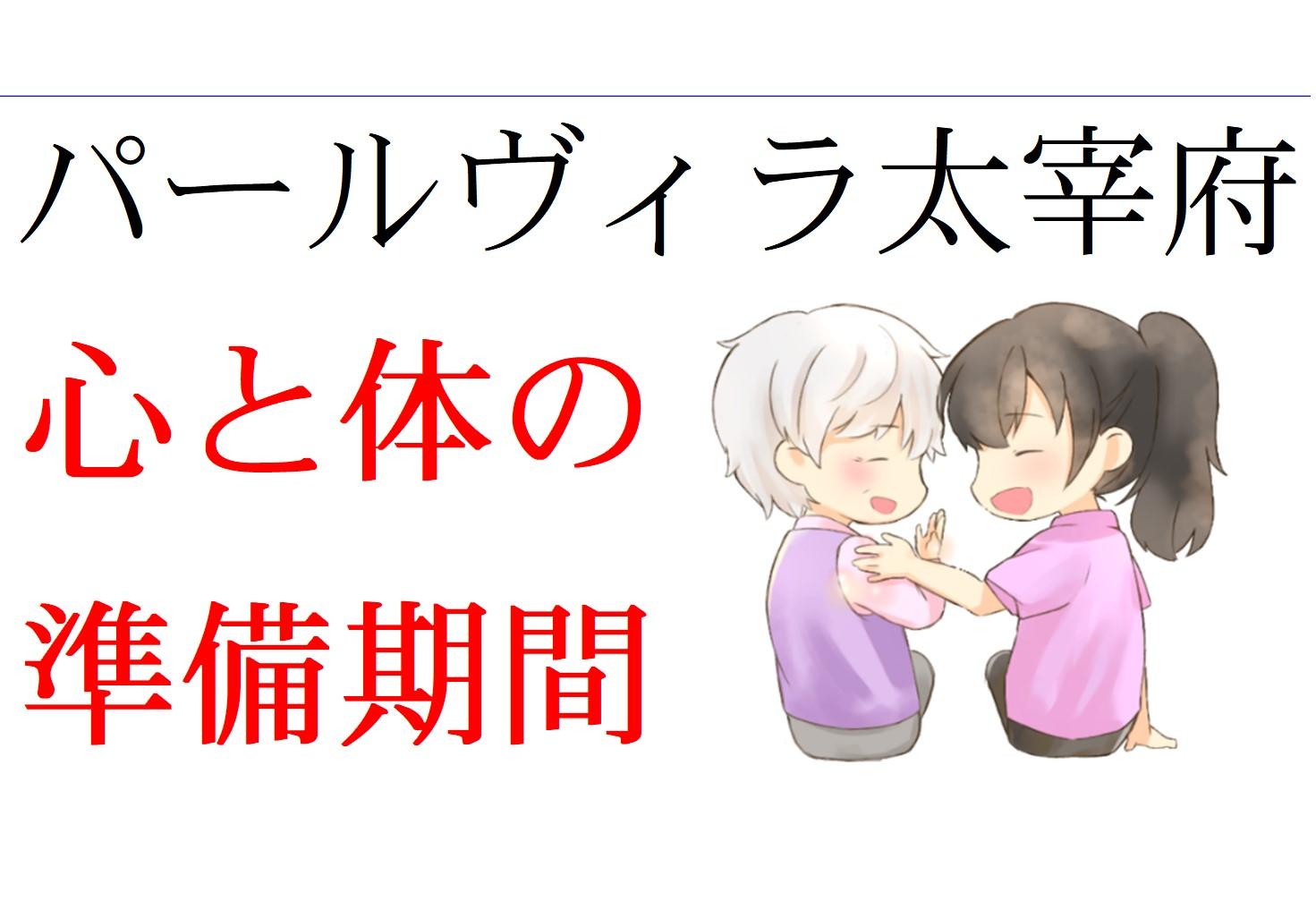 仕事と介護の両立を実現するための戦略とは?