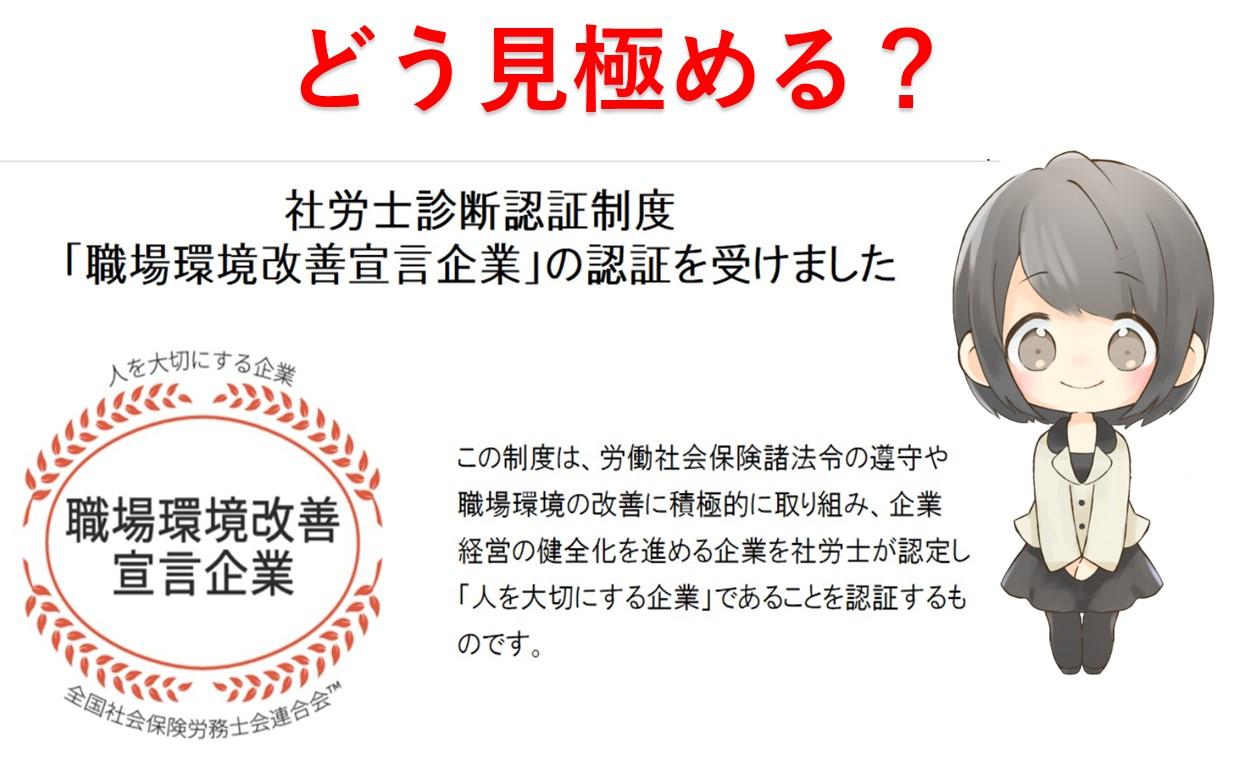 見学だけでは分からない。介護職員の接遇の重要性をどう見極める?