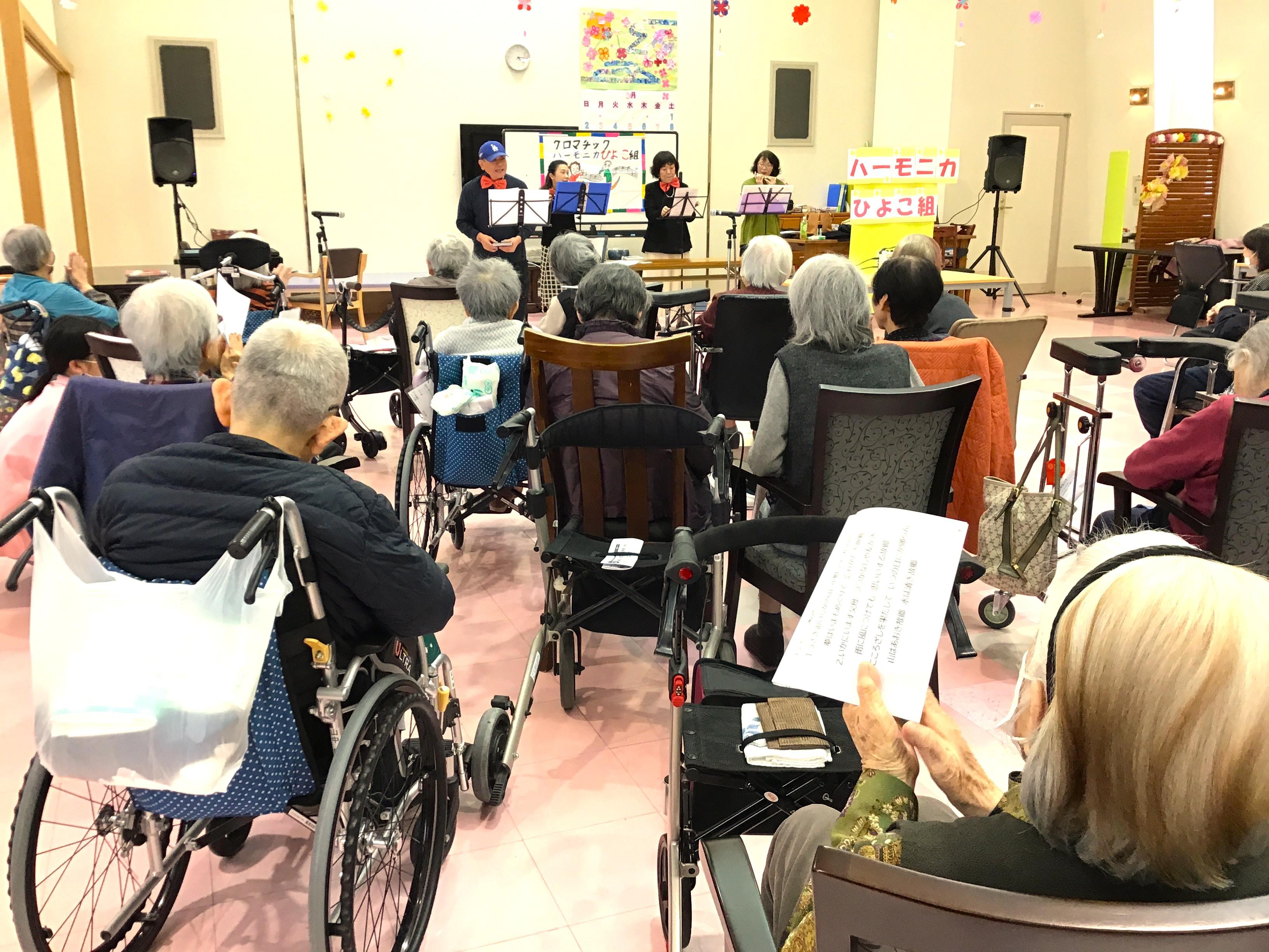 心に響くハーモニカの調べ ～ひよこ組様の演奏会～