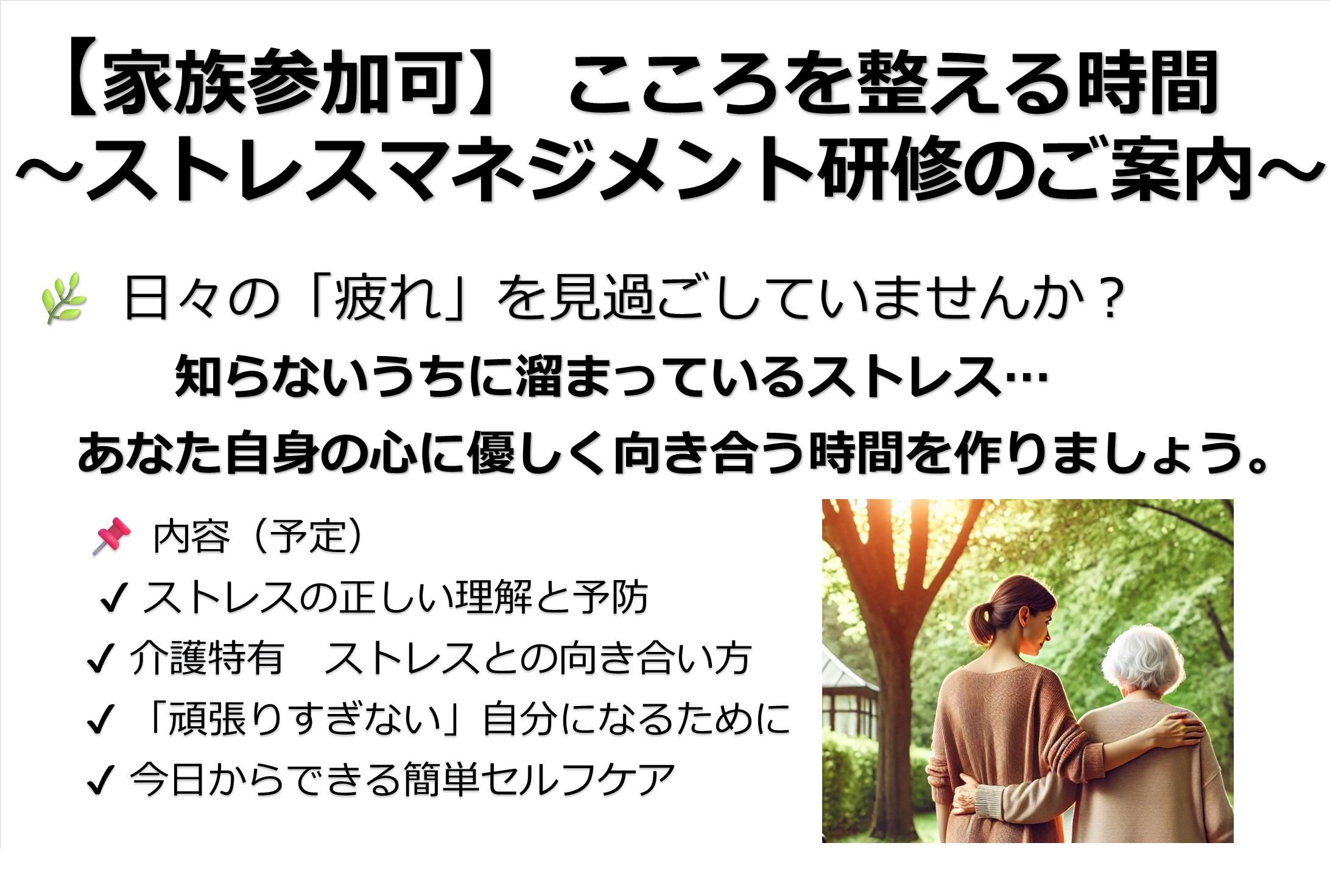 見逃しがちだけど、とても大切な「職員の接遇」