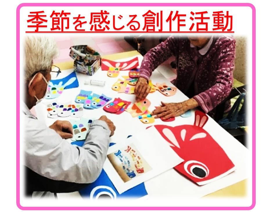 【作業療法レポート】こいのぼり折り紙で楽しく指先トレーニング!