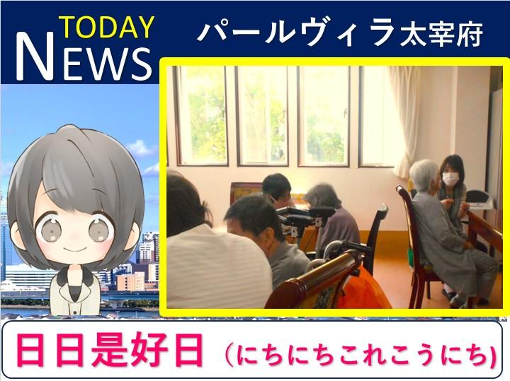 【NEW】“話すことで心がほどける” 傾聴ボランティア様をご紹介