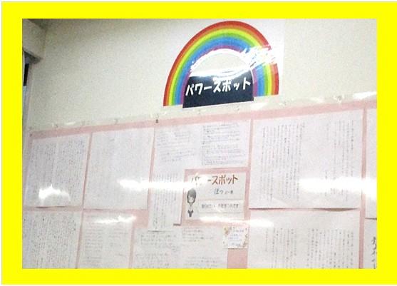 パールヴィラ太宰府【私たちの原動力】ご家族様からのお手紙