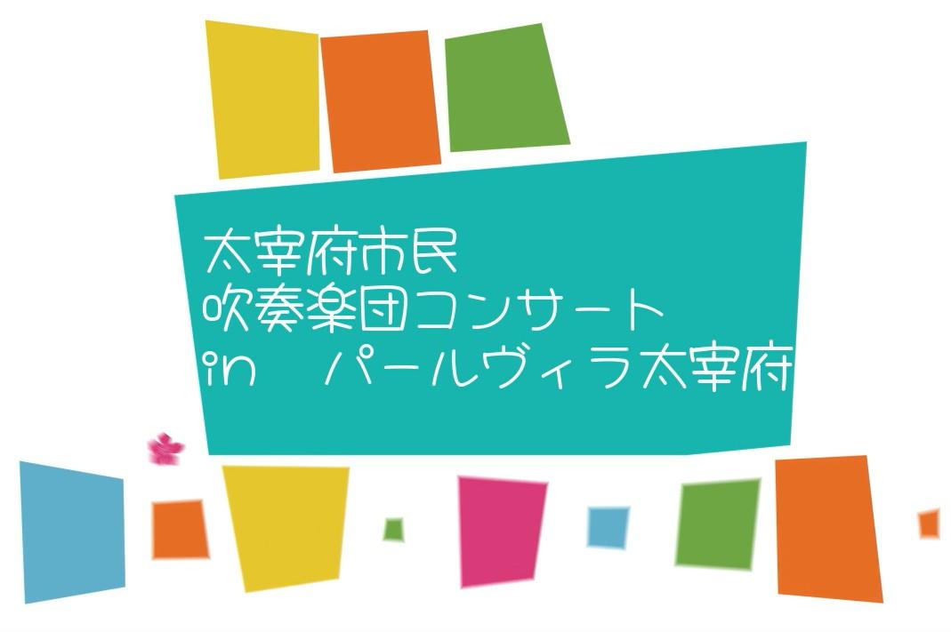 心に響く音色をもう一度──演奏会の様子をYouTubeで公開