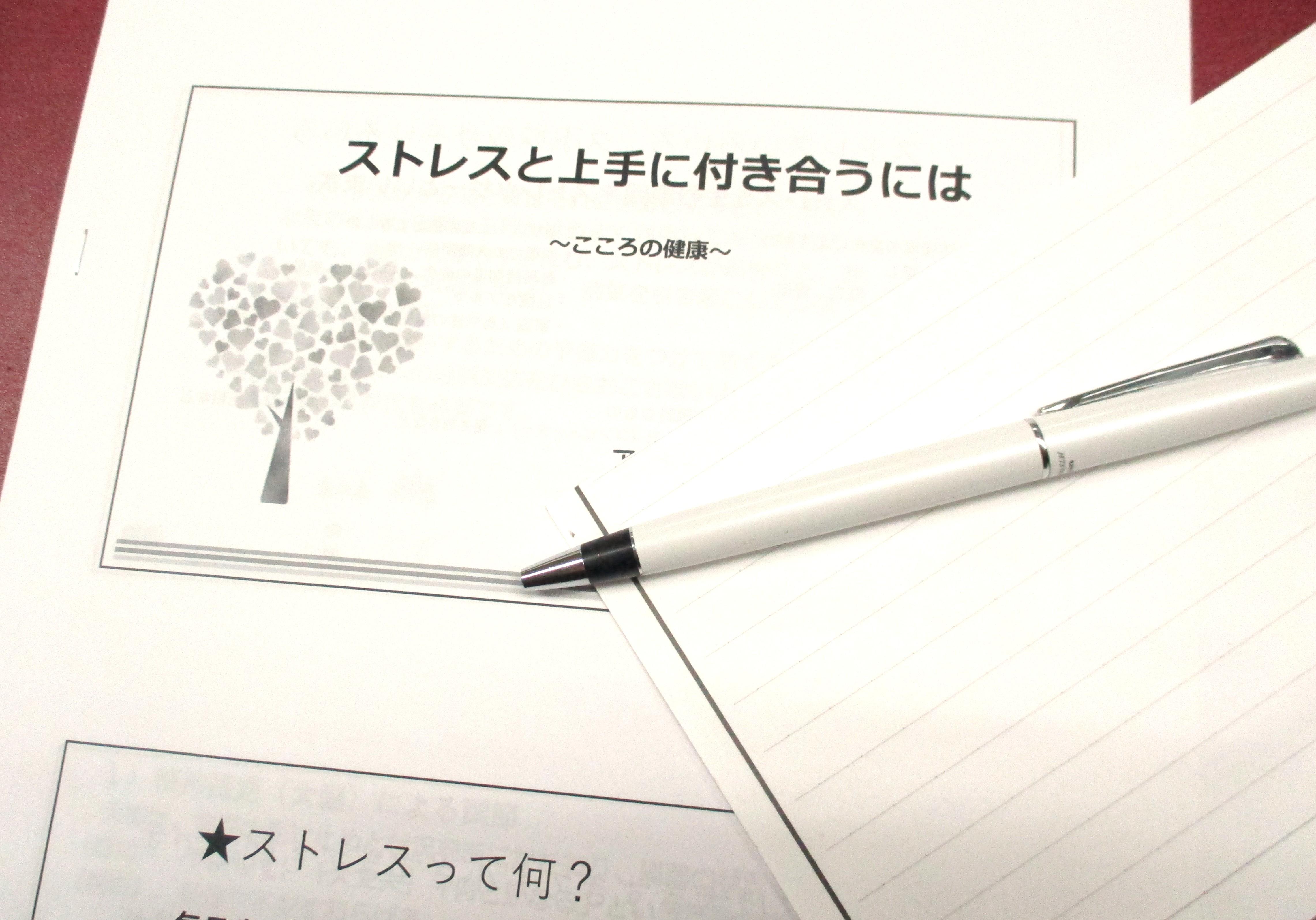 パールヴィラ太宰府“こころを保つ仕組み”研修実施