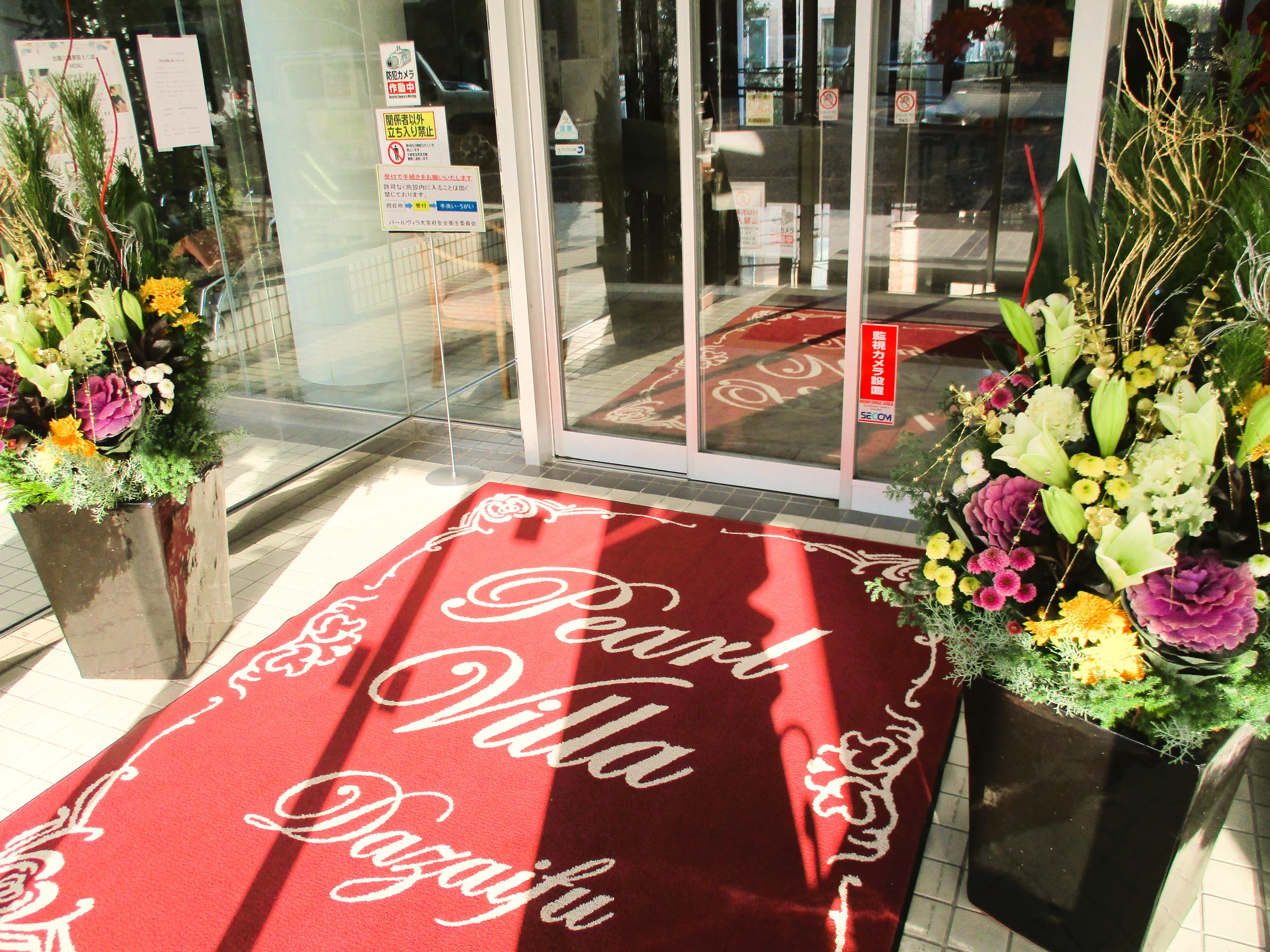 パールヴィラ太宰府～洋風門松でお出迎え～新年を迎える準備が整いました