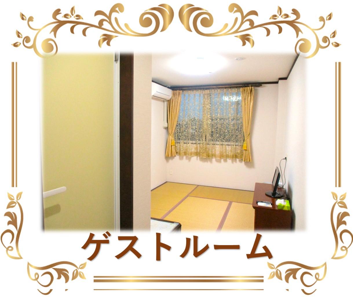 「泊まれる施設」って助かる。面会後もゆっくり過ごせる宿泊ゲストルーム