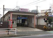 【都府楼前駅（西鉄）】 車 8分
西鉄福岡駅まで約24分：下大利駅で急行乗り換えができます