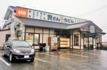 【資さんうどん　太宰府店】 徒歩 3分
味もボリュームも抜群：名物「おはぎ」