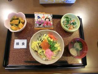 [お食事]イベント食