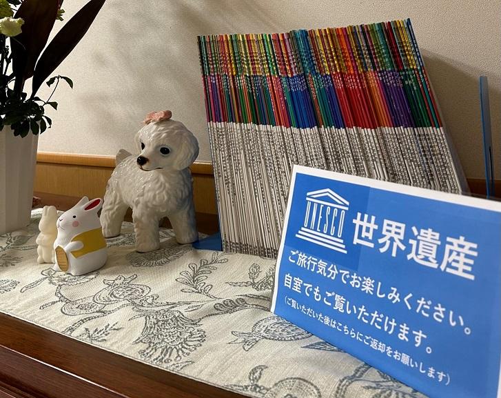 館内の小旅行