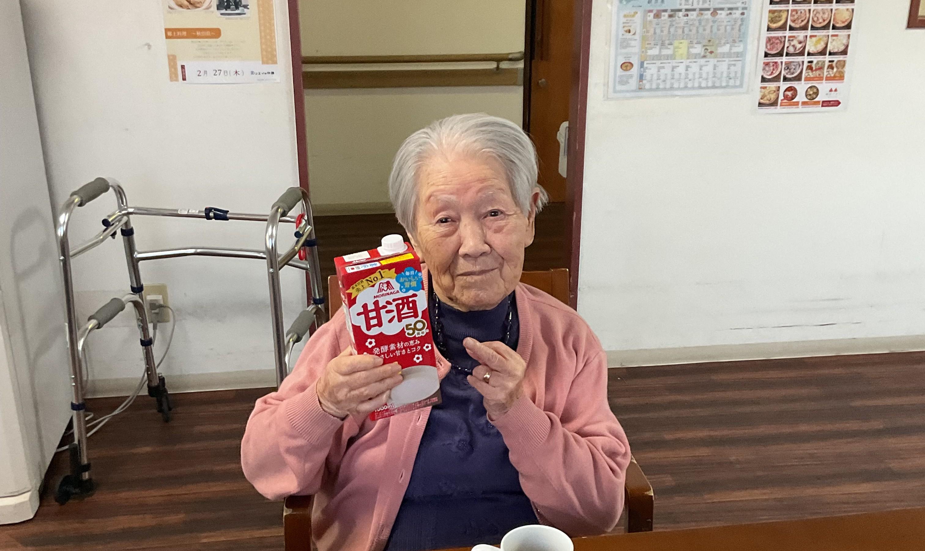 節分イベント