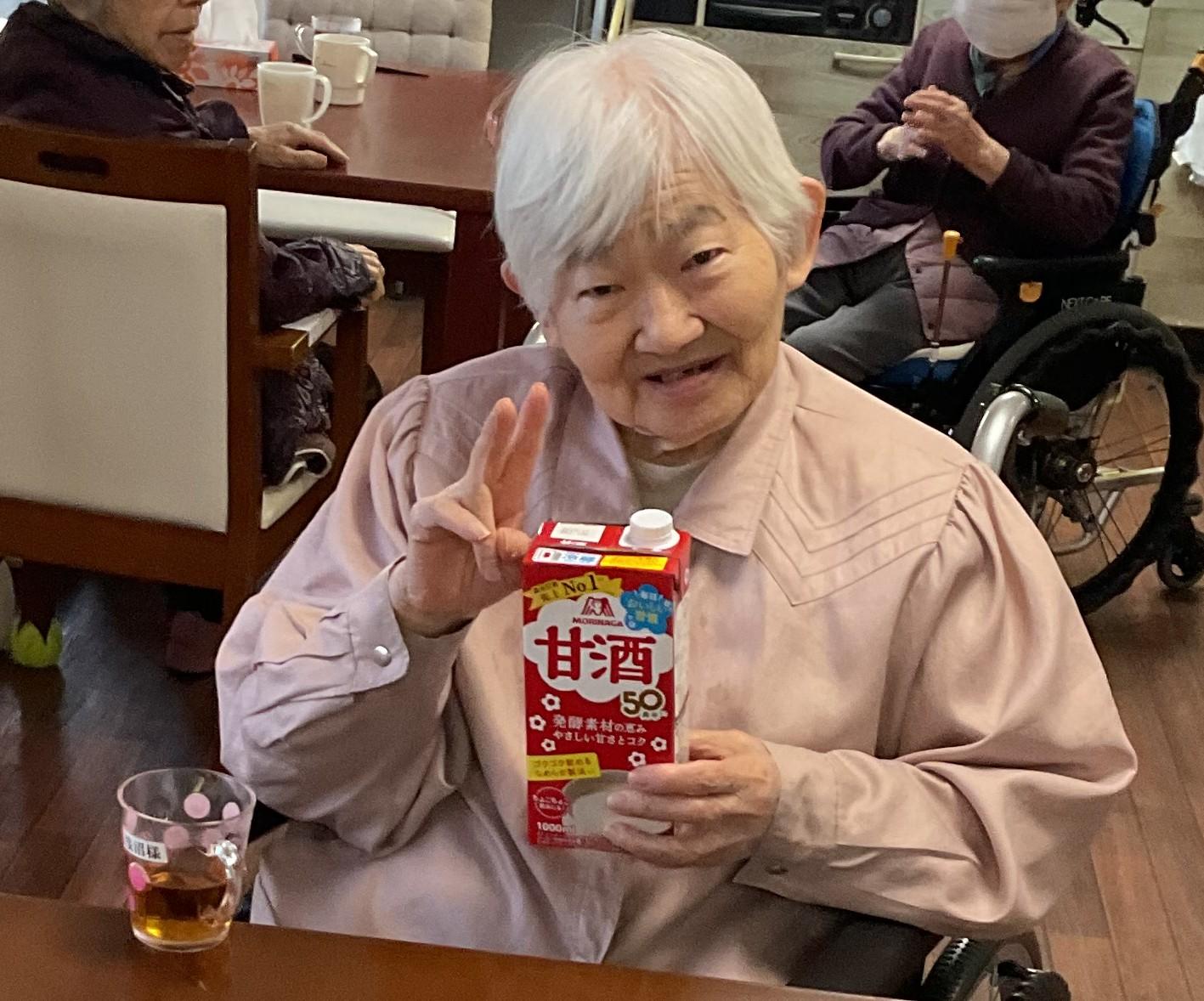 節分イベント