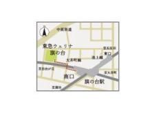 【旗の台東口通り商店街】 徒歩 4分
賑わいをみせる商店街で毎日のお買物を