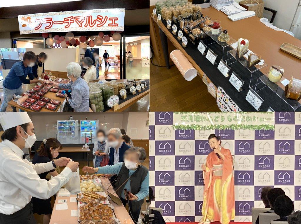 クラーチ溝の口20周年記念イベント1日目?