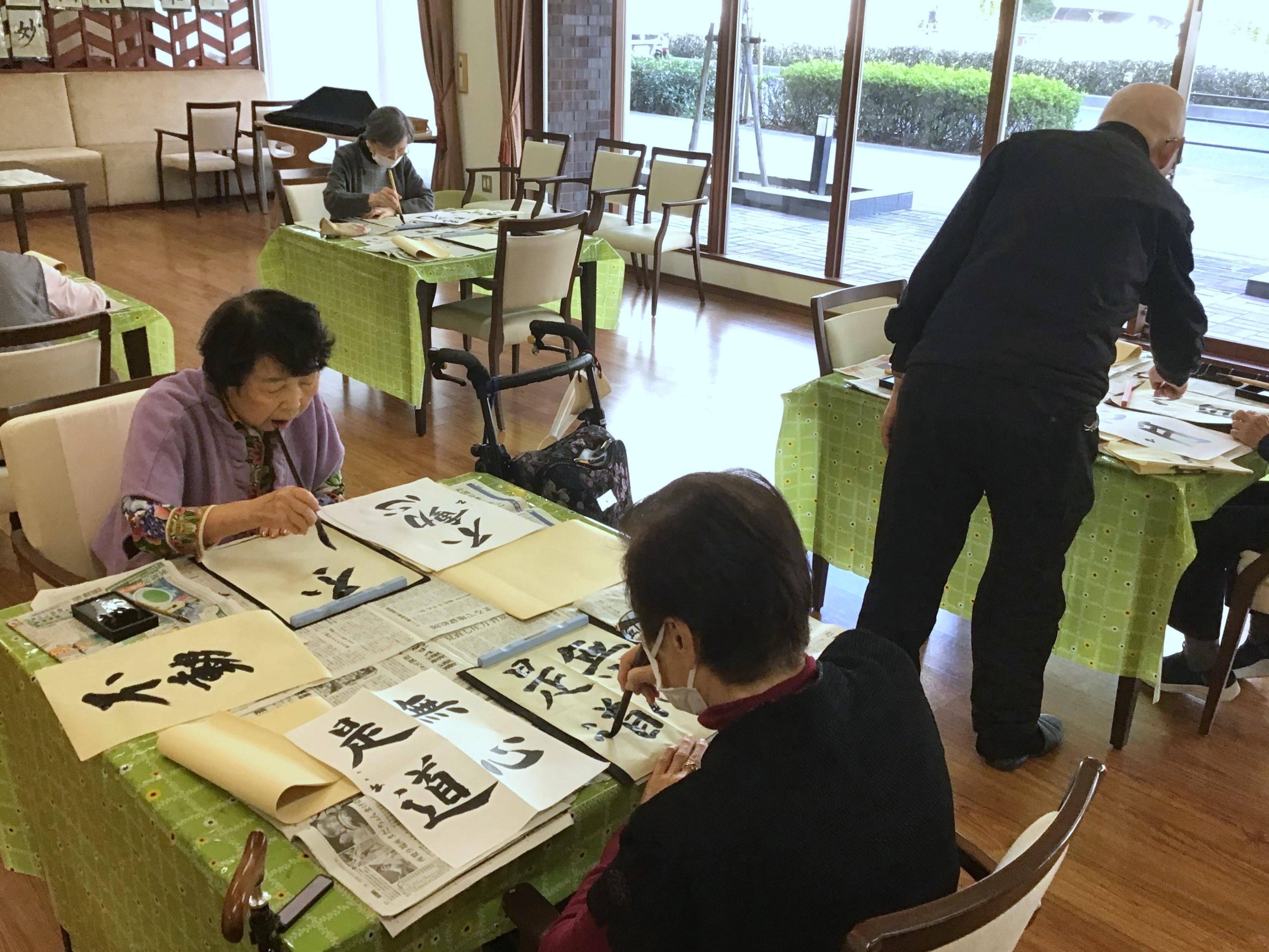 書道①