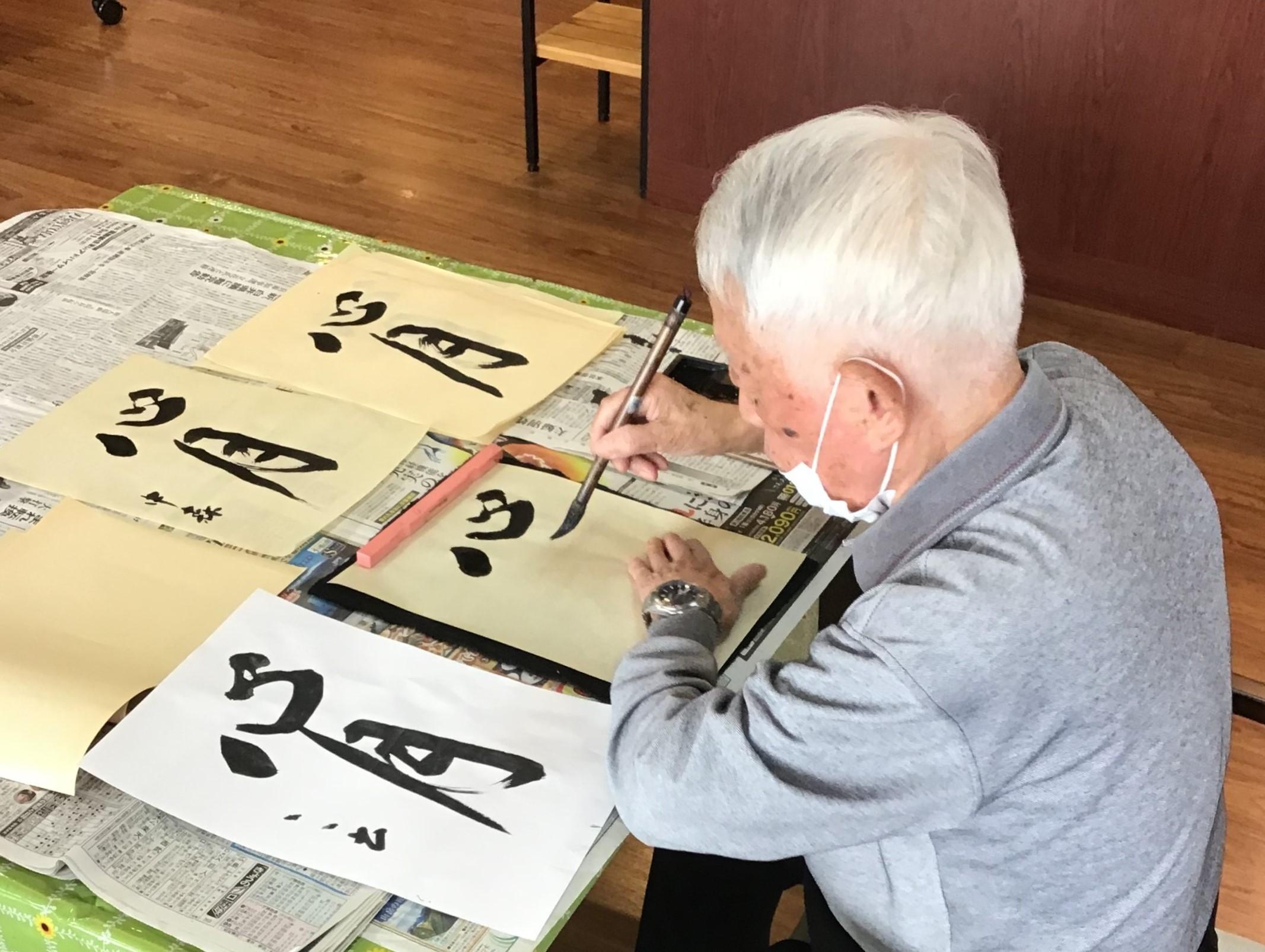書道②