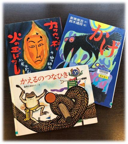 「朗読の会」開催