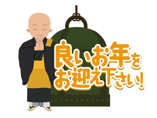 あと3日