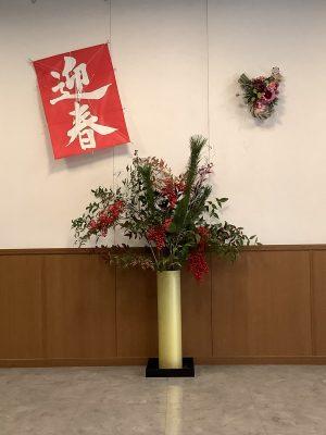 新年のご挨拶